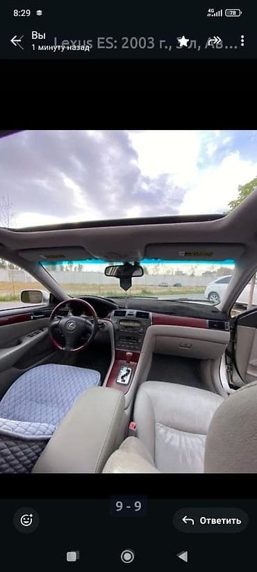 шины лексус: Lexus ES: 2003 г., 3 л, Автомат, Бензин, Седан — 8