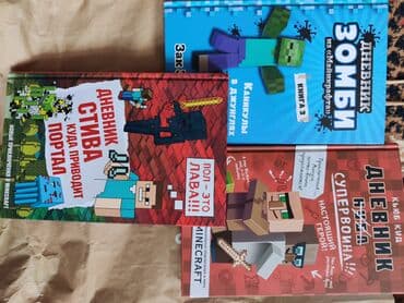 танцующий кактус бишкек цена: Другие товары для детей — 1