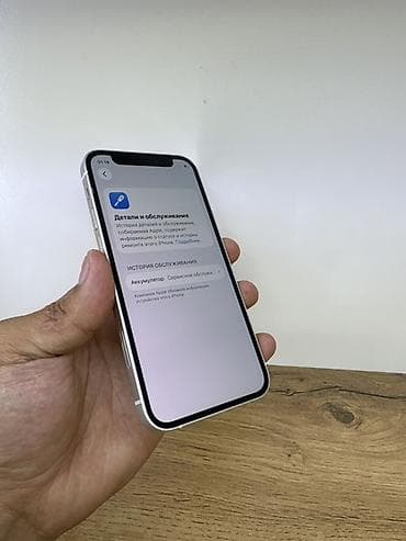 apple x: IPhone Xr, 128 ГБ, Белый — 10