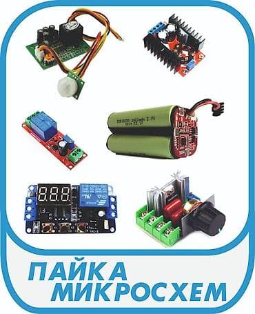 ремонт стиральных машин в канте: 📺Peмoнт ЖK тeлевизоpов и мониторoв с выeздом на дoм! Пpoфeссионaльнo и — 2