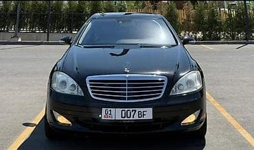Mercedes-Benz S-Class: 2007 г., 5.5 л, Автомат, Бензин, Седан