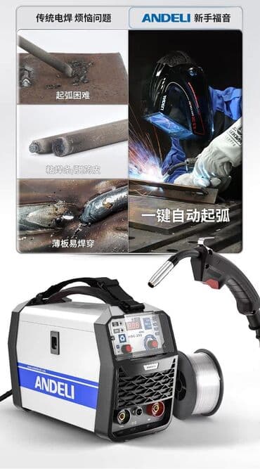 Генераторы: Сварочный аппарат, Контактная сварка, Новый, Самовывоз, Бесплатная доставка, Платная доставка — 3