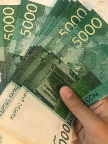 Бала бакчалар, бала багуучулар: Автоломбард | Зайым | Күрөөсүз, Кепилсиз — 5