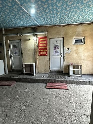 888: Ж/М Ала-Тоо конушунан 4,9 сотых почти 5 сотых участок,времянка жана — 6