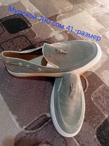 зимняя обувь женская: Сатьлат Б/У — 15