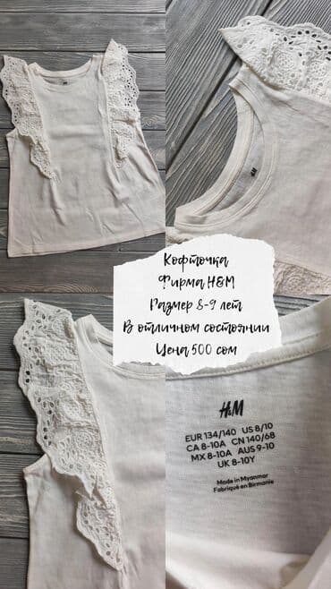 школьный фартук на прокат: Школьная форма, цвет - Белый, Б/у — 24