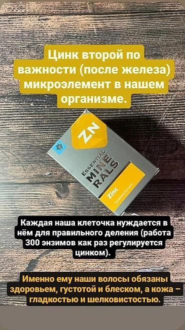 витамарин а и в противопоказания: Комплекс витаминов, Для укрепления иммунитета, Siberian Wellness, Элевит, Для женщин, Капсулы, Новый — 9