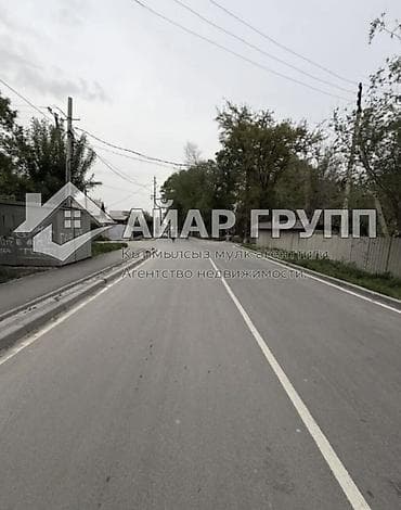 4: 5 соток, Для бизнеса — 4