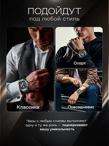 Другие наручные часы: Часы Reward Vip original 100%. Ремешок каучук Рабочие хронографы — 8