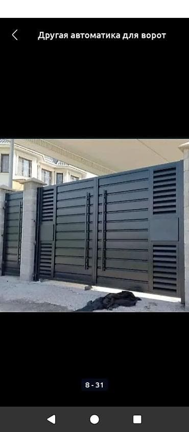 бут кийим койгуч: Кованые и металлические ворота и калитки под заказ - Изготовление — 7