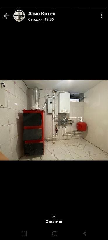 установка 1 с: Монтаж и настройка котельных под ключ - Проектирование и установка — 1