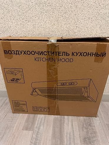 airpods pro цена бишкек не оригинал: Кухонная вытяжка (воздухоочиститель) Продаем срочно!!!! Обращаться по — 1