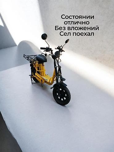 Электровелосипед, Б/у