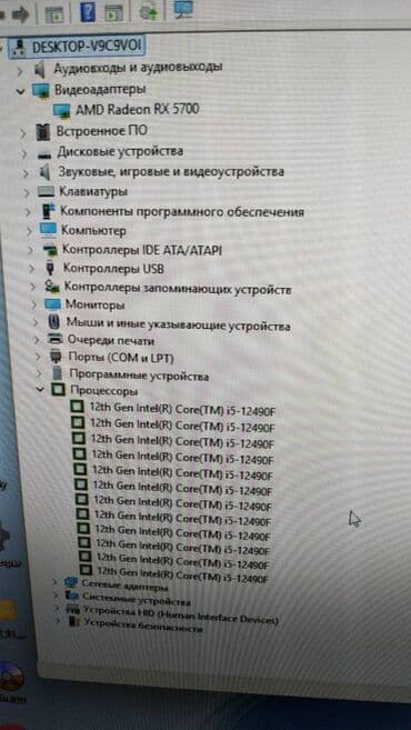 производительный компьютер: Компьютер — 7