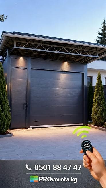 Секционные ворота: Сендвич панели, Автоматические, Alutech, Для холодильника, Для магазина, Для склада, Бронированные, Оптом, Новый, Бесплатная установка — 3