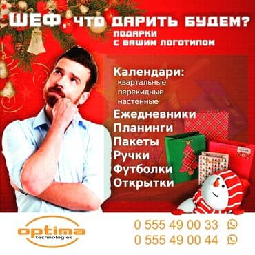 хром наклейки: Шелкография, Высокоточная печать, Лазерная печать, | Кепки, Визитки, Наклейки — 1