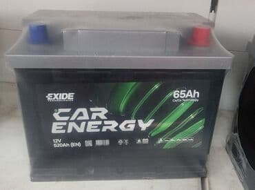 АКЦИЯ! АКЦИЯ! АКЦИЯ! Автомобильный аккумулятор Car Energy 65Ah 12V