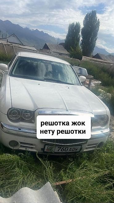 керамика авто: Chrysler 300 Series: 2008 г., 2.7 л, Автомат, Бензин, Седан — 1