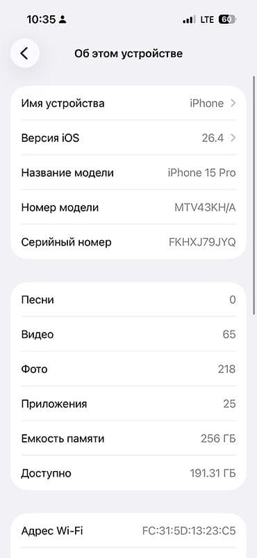 13 pro apple: IPhone 15 Pro, 256 ГБ, Natural Titanium, 85 % — 2