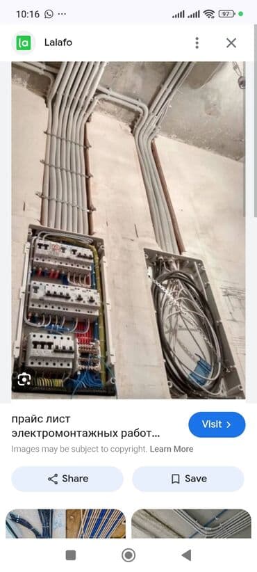 бешик трансформер: Электрик | Зымды монтаждоо 6 жылдан ашык тажрыйба — 1