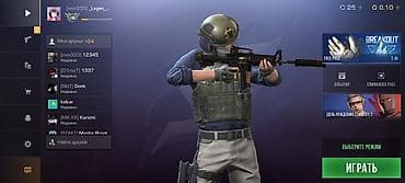 Meta Quest 2: Игровой аккаунт Standoff 2 Основное: - Уровень профиля: 105 - Игра — 3