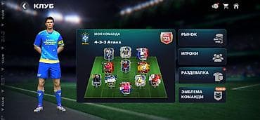 Техника и электроника: 🔥 Продам аккаунт EA SPORTS FC Mobile. ✅ Общий рейтинг команды — 125 — 2