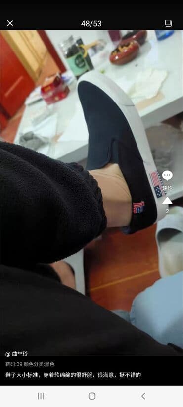 кеды 43: Маломерят на один размер
43р — 2