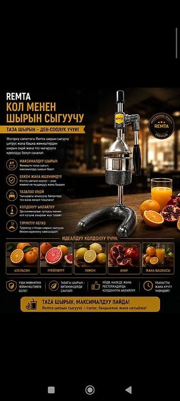 Для кафе, ресторанов: Планетарный миксер «Premium Series» (Made in Turkey) Профессиональное — 1