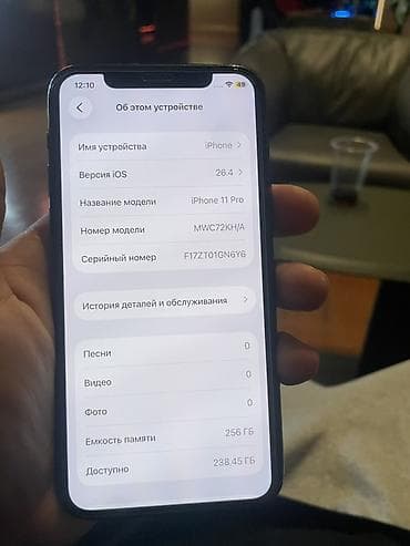 айфон 11 про цены: IPhone 11 Pro, Space Gray, Защитное стекло — 8