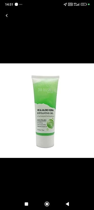 сумки женские б: Набор косметики DR.RASHEL и ESTELIN для комплексного ухода за кожей — 8