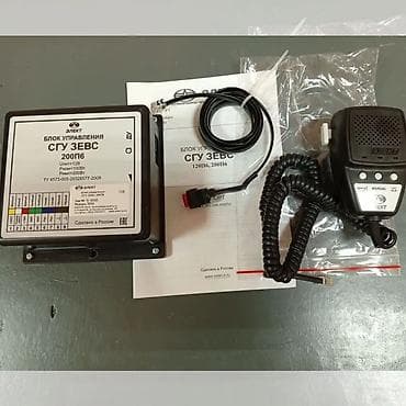 Внешний декор: Усилитель 200 Вт — 1