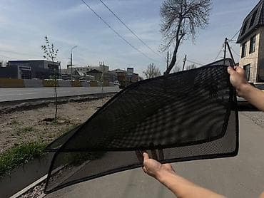 Солнцезащитный экран