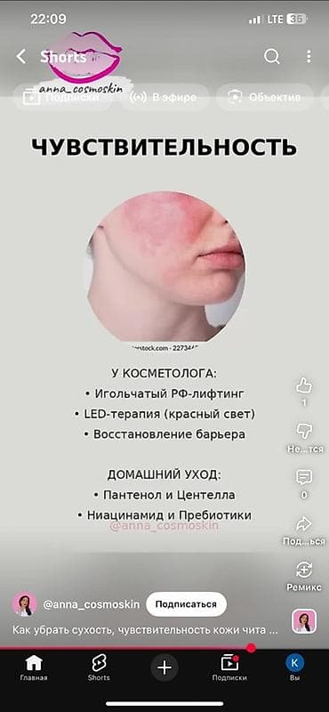 липолитики где купить: Косметологические процедуры и домашние протоколы ухода для кожи с — 1