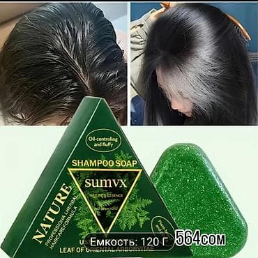 агенство ош: Твердий шампунь‑мило SUMVX Nature, 120 г - Формат: твердое — 1