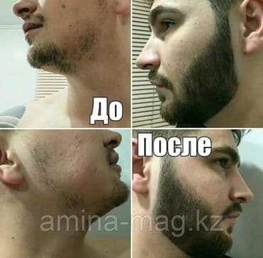 миноксидил ультра: Kirkland Signature Minoxidil 5% Topical Solution, Extra Strength for — 4