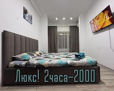 1 комната, Душевая кабина, Постельное белье, Кондиционер