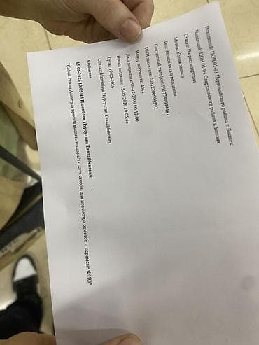 Геометрия: Плакаты/шпаргалки по геометрии + готовые материалы для учёбы — 6