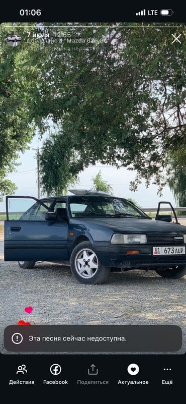 ауди rs7 цена в бишкеке: Mazda 626: 1986 г., 2 л, Механика, Бензиновая, Хэтчбэк — 3