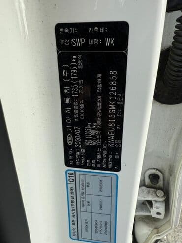 машины на заказ из кореи: Kia Seltos: 2020 г., Дизель, Кроссовер — 15