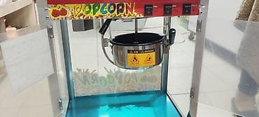 Автомат для попкорна в красном и синем корпусе с прозрачными стенками