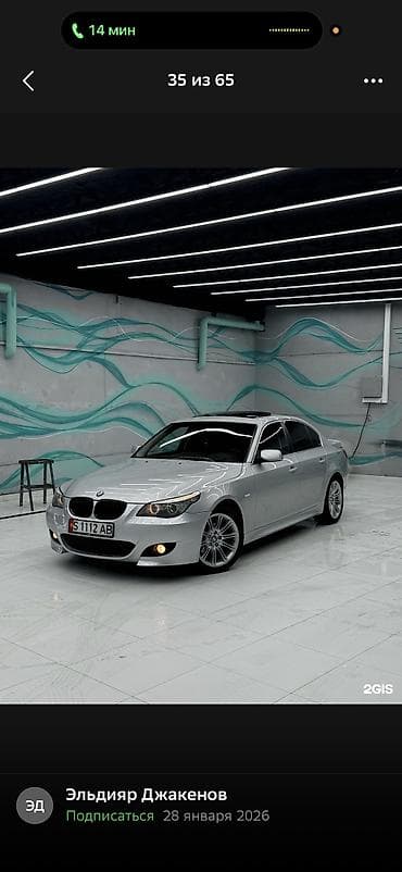 мойка машина: Нужны мойщики на авто мойку с опытом оплата каждый День 50/50 — 9