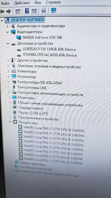комп для игр: Компьютер, ядер - 4, ОЗУ 8 ГБ, Для работы, учебы, Б/у, Intel Core i7, HDD + SSD — 3