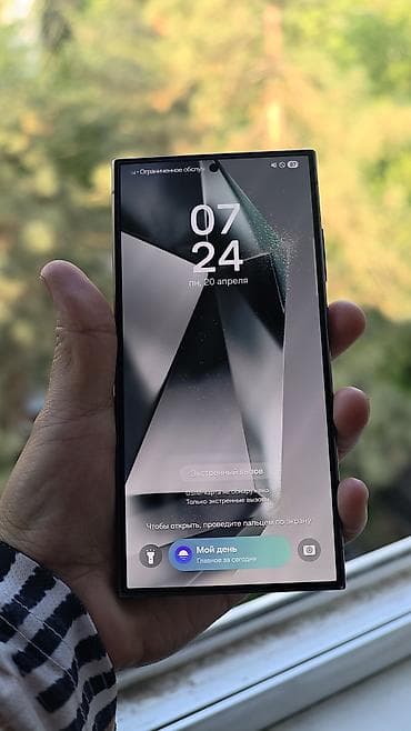 iphone cs: Samsung Galaxy S24 Ultra, Б/у, 512 ГБ, цвет - Черный, 2 SIM — 1