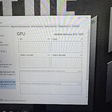 Игровой, Б/у, Intel Core i5 — 8