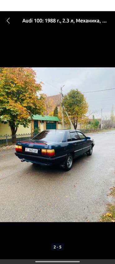 замок зажигания опель вектра а: Audi 100: 1988 г., 2.3 л, Механика, Бензиновая — 4