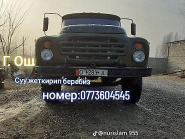 samsung a23: Водавоз ош.8 тонна. 8 куп.услуги водовоз.ош шаары боюнча таза суу — 7