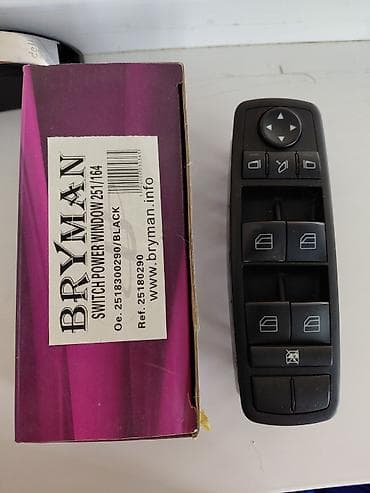 Блок кнопок стеклоподъёмников и зеркал BRYMAN для Мерседесов. - at lalafo.kg Блок кнопок стеклоподъёмников и зеркал BRYMAN для Мерседесов. -