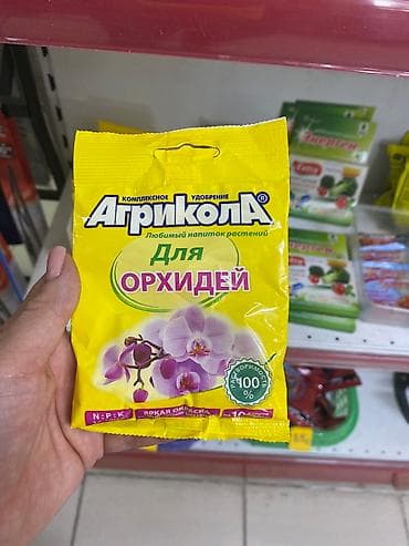 красивые камни: Удобрение — 3