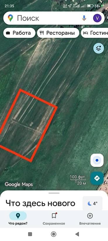 район баят: 77 соток, Для сельского хозяйства, Красная книга — 8