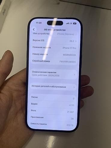 iphone 15й про: IPhone 17 Pro, Новый, 512 ГБ, Синий, Зарядное устройство, Защитное стекло, Чехол, 100 % — 7